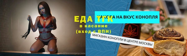 амфетамин Володарск